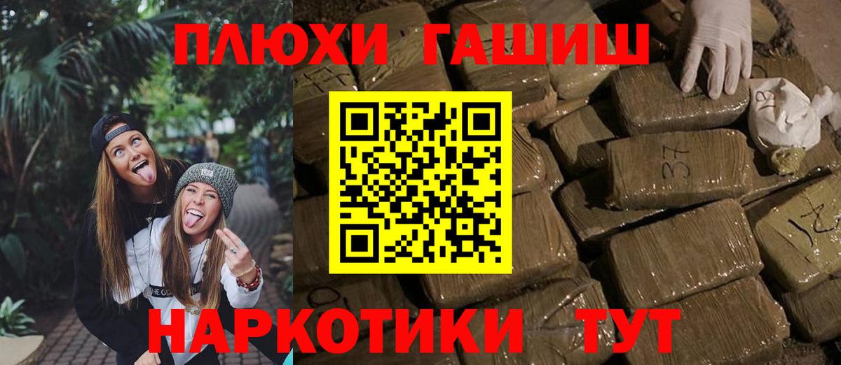 ГАШ ice o lator Учалы