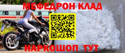 спиды Волжск