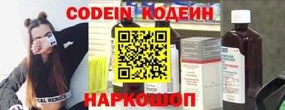 герыч Волгодонск