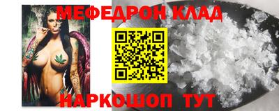 первитин Волжский