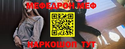 первитин Волжский