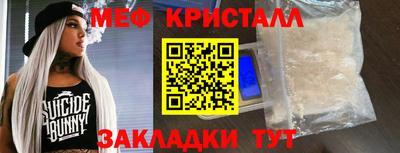 первитин Волжский
