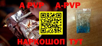 первитин Волжский