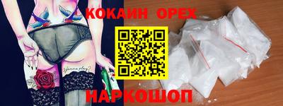 первитин Волжский