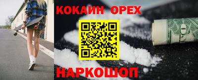 спиды Волжск