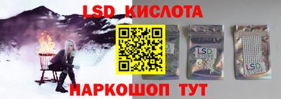 герыч Волгодонск