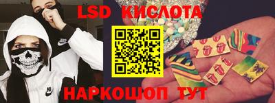 герыч Волгодонск
