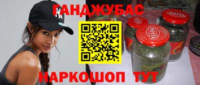 герыч Волгодонск
