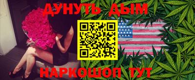 герыч Волгодонск