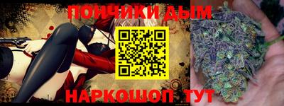 герыч Волгодонск