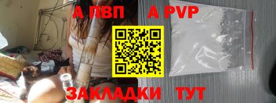 спиды Волжск