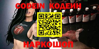 герыч Волгодонск