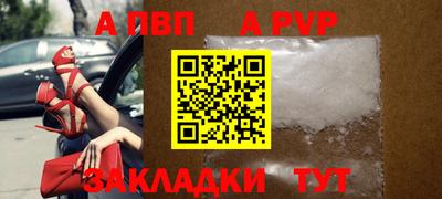 герыч Волгодонск