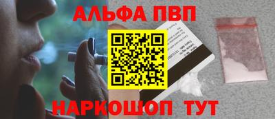 спиды Волжск