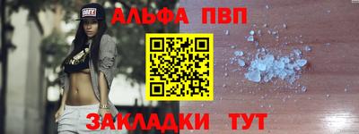 первитин Волжский