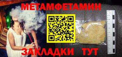 спиды Волжск