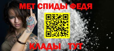 первитин Волжский