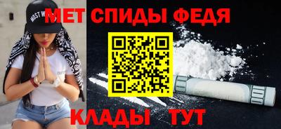 герыч Волгодонск