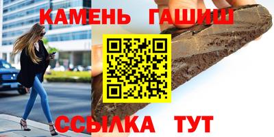 спиды Волжск