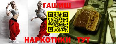 спиды Волжск