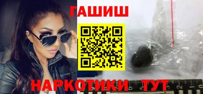 герыч Волгодонск
