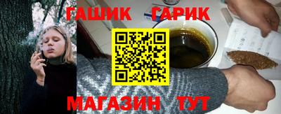 герыч Волгодонск