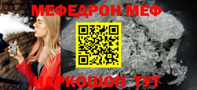 первитин Волжский