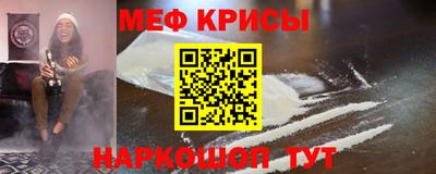 спиды Волжск