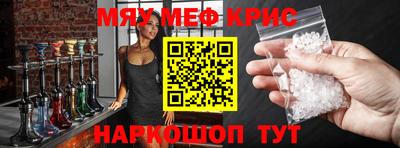 герыч Волгодонск