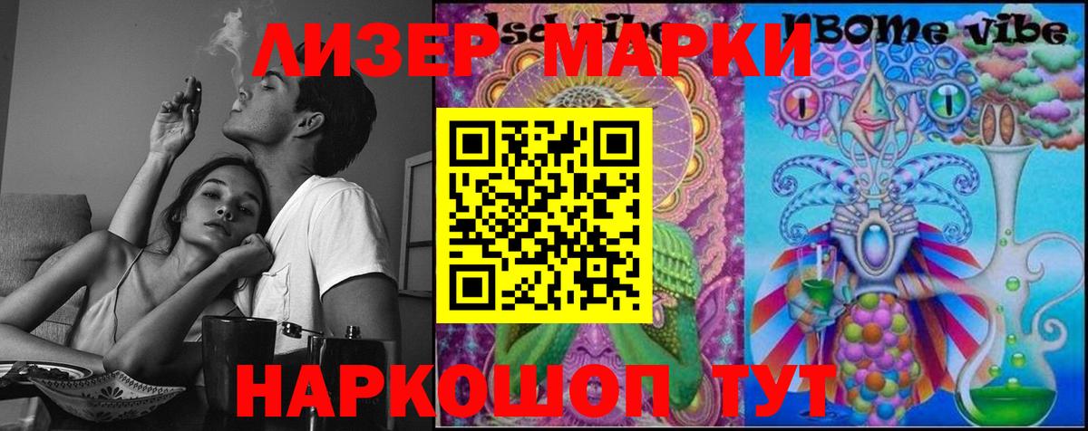 Лсд 25 экстази кислота  Вход с VPN  Учалы  LSD-25 экстази ecstasy 