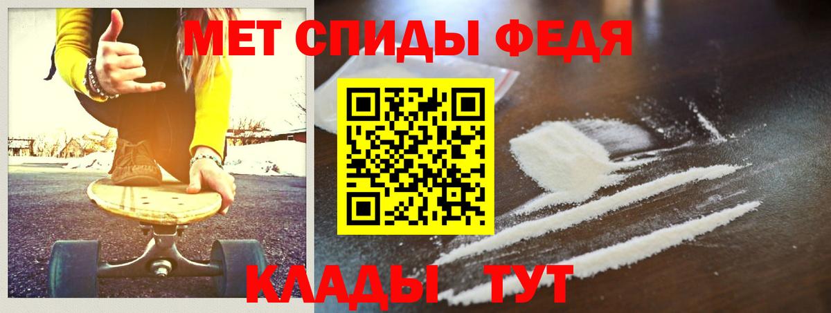 Первитин Декстрометамфетамин 99.9%  Первитин Декстрометамфетамин 99.9%  Учалы  Вход с VPN 