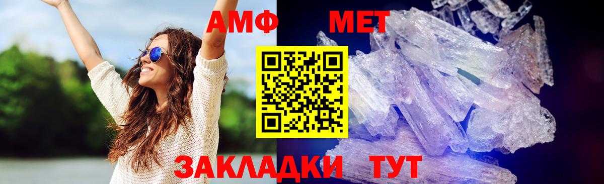 Метамфетамин мет Учалы