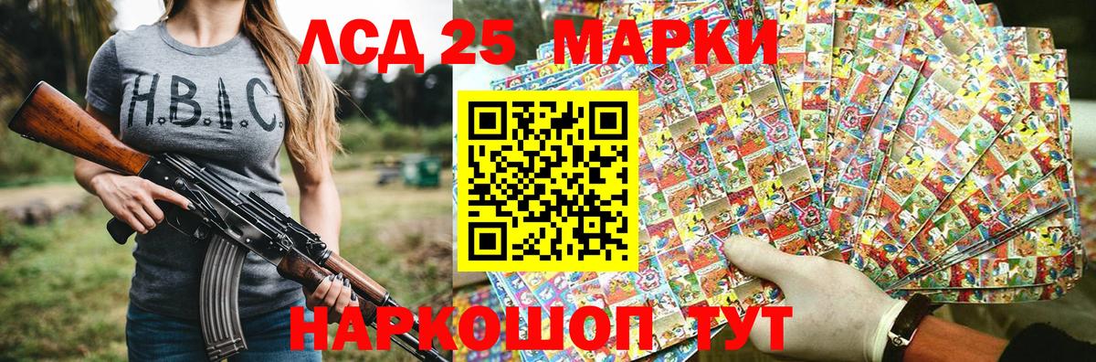 Учалы  Марки N-bome 1500мкг  Наркотические марки  Вход с VPN 