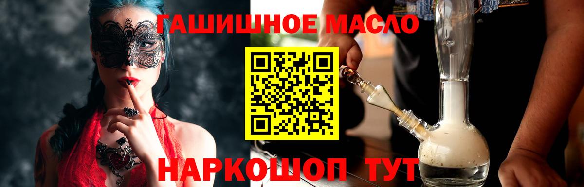 ТГК вейп  Вход с VPN  Учалы  ТГК жижа 