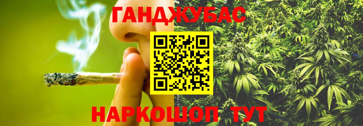 Бошки марихуана план  Канабис White Widow  Вход с VPN  Канабис VHQ  Шишки марихуана индика  Учалы 